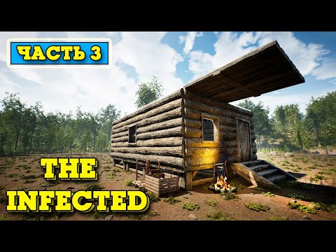 Видео: НАПАДЕНИЕ ЗОМБИ, МЕДВЕДЯ И КАБАНА - The Infected #3