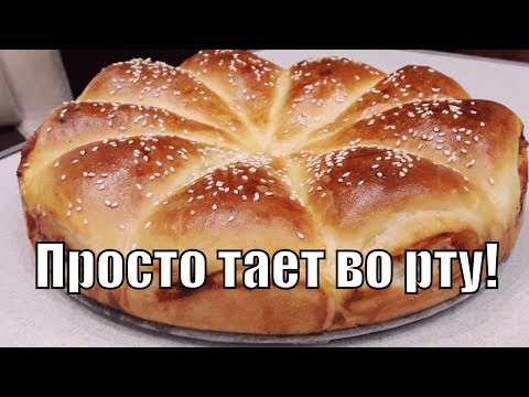 Видео: Тающий  дрожжевой пирог "мясной рожок"!Melting yeast cake "meat horn"!