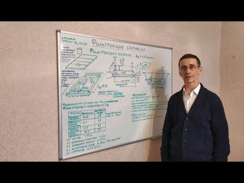 Видео: Фильтрующие кассеты для автономной канализации частного дома
