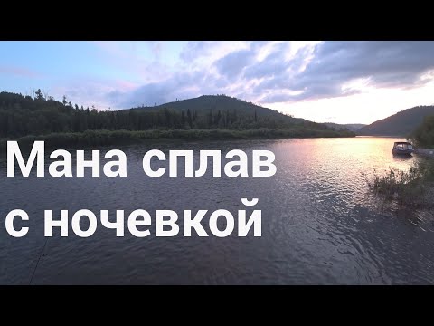 Видео: Четыре дня кайфа. Часть первая