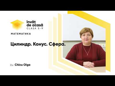 Видео: 5й класс; Математика; Цилиндр. Конус. Сфера