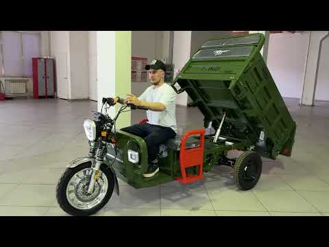 Видео: Новинка Помощник в хозяйство Грузовой Трицикл с Гидравликой Самосвал 3000w 60/45ah