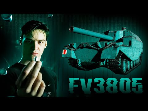 Видео: Ворую онлайн у утренних стримеров! Смотр FV3805 после ребаланса