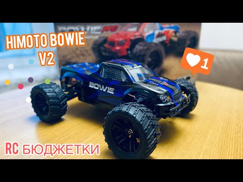 Видео: HIMOTO Bowie V2 - ОН ВЕРНУЛСЯ! | Супер МОЩНЫЕ RC БЮДЖЕТКИ