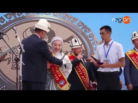 Видео: ТОЛУК ЧЫГАРЫЛЫШ. АЛЫМБЕК ДАТКАНЫН 225 ЖЫЛДЫК  МААРЕКЕСИ КАНДАЙ ӨТТҮ?