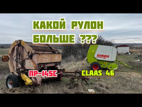 Видео: claas 46  будни на ферме