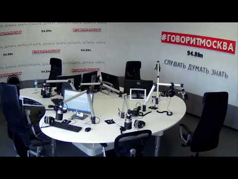 Видео: Сборник телефонных атак на Говорит Москва (1 часть)