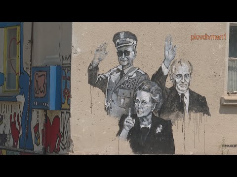 Видео: Welcome to Paradise: Сюрреализъм и реализъм в село Старо Железаре