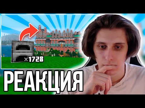 Видео: СЕКБИ СМОТРИТ Я ПОСТРОИЛ ЭТО за 90 ДНЕЙ | МайнШилд 3