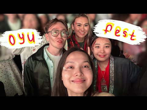 Видео: 2025: қазақша влог | OYU FEST 2025 | Astana | Астана | жизнь в Казахстане