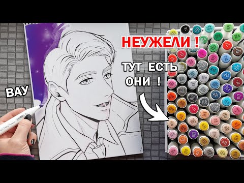 Видео: В ЭТОМ НАБОРЕ МАРКЕРОВ ЕСТЬ ВСЕ НУЖНЫЕ ЦВЕТА ! ТЕСТИРУЮ БЮДЖЕТНУЮ КАНЦЕЛЯРИЮ ОТ КОТОРОЙ Я В ШОКЕ !!