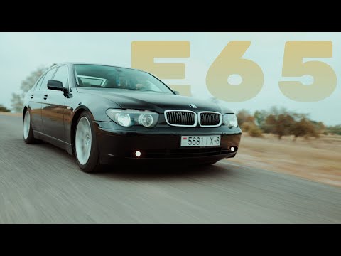Видео: BMW E65 - Царский Бегемот (Пилотный Выпуск)