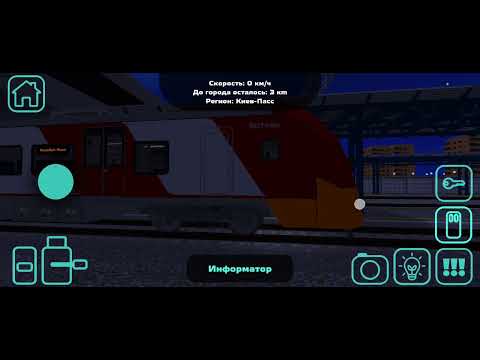 Видео: ЭС2Г Ласточка с очень приветливой бригадой под маршрутом "МинскПасс-Москва" 