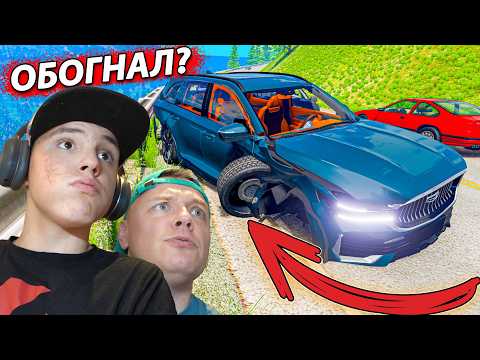 Видео: ПОШЕЛ на ОБГОН, но был УДИВЛЕН Geely Monjaro ➤ Beamng