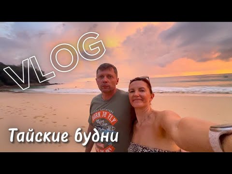 Видео: НА ПЕНСИИ в Таиланде. Меняю ТАЙСКИЕ ПРАВА. Едим ДУРИАН в машине. 