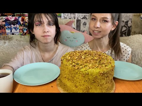 Видео: 🎂СЛАДКИЙ МУКБАНГ/ ТОРТ ФИСТАШКА-МАЛИНА/ 8 МАРТА/ MUKBANG