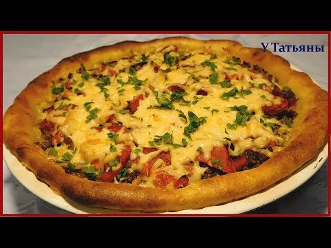 Видео: СЫТНЫЙ открытый ПИРОГ из картофельного теста с МЯСОМ и ОВОЩАМИ.