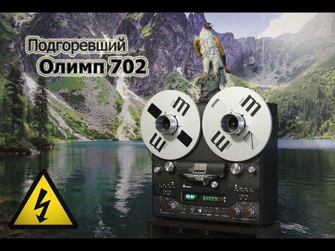 Видео: Олимп 702 ремонт