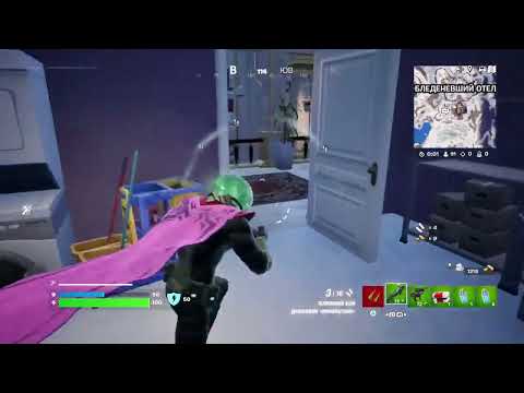 Видео: Фортнайт без комментариев | 6 Kill Solo Gameplay (Fortnite Chapter 5 Season 4)