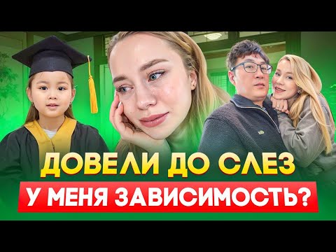 Видео: Мы меняем садик в Корее / мне кажется у меня зависимость / Корея влог