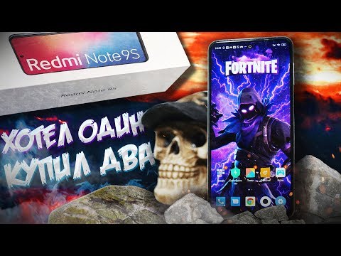 Видео: Обзор REDMI NOTE 9S – НЕ НАДО ПЛАКАТЬ...
