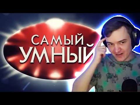 Видео: САМЫЙ УМНЫЙ АРТОВОД !!!🧠мастер-класс на Т92