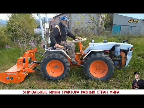 Видео: ЭТО ВАМ НЕ КИТАЙ ,УДИВИТЕЛЬНЫЕ МИНИ ТРАКТОРА,ПОДБОРКА #5-6 /THIS IS NOT CHINA, AMAZING MINI TRACTORS