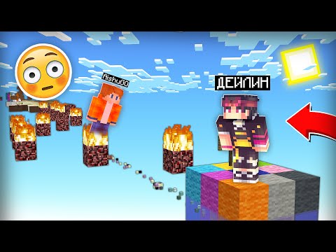 Видео: МЫНА ПАРКУРДА ШЫНЫМЕН ЖАНЫП КЕТЕСІН! ШЕКСІЗ ПАРКУР #27 қазақша майнкрафт казакша дейлин