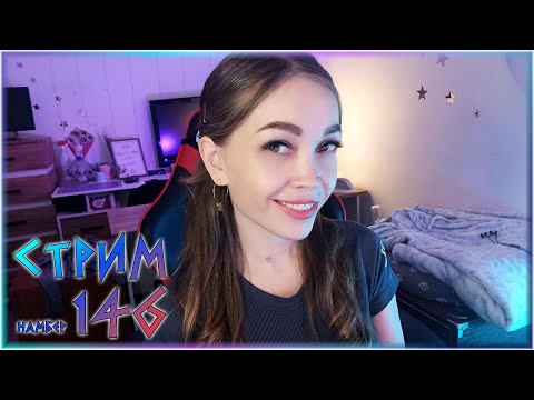 Видео: 💜 ПОЮ песни под гитару онлайн 💜 Шпионский стрим 146💜