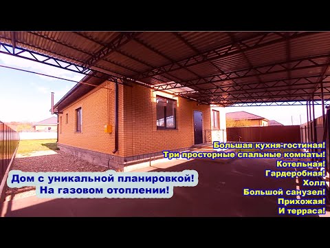 Видео: №743 Отличное предложение на рынке недвижимости! Ипотека от 3%! ✅Цена 7 млн 500 тыс. руб.