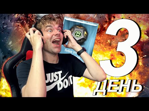 Видео: МАРАФОН 2022 (ДЕНЬ 3) НАКОПИЛ НА ЭЛИТНЫЙ НАБОР, ПЕРВОЕ ЗОЛОТО || INJUSTICE MOBILE