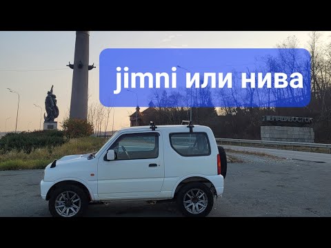 Видео: SUZUKI JIMNY КОНКУРЕНТ НИВЫ С АУКЦИОНА 🇯🇵 480т.₽🔥#JDM #car #автоизяпонии #автоподзаказ #правыйруль