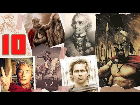Видео: ТОП 10 величайших полководцев в истории - они наводили ужас на целые континенты
