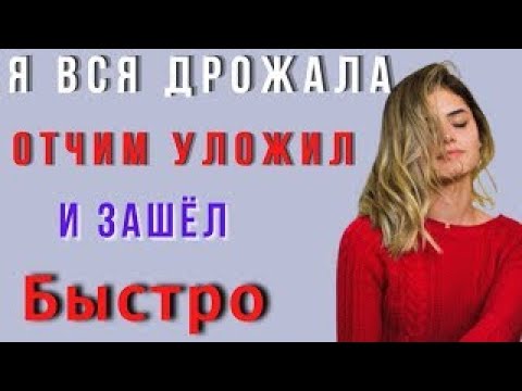 Видео: Я такого не ожидала… | Истории из жизни, интересные рассказы