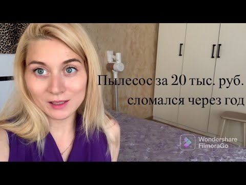 Видео: Пылесос за 20 тыс. руб. сломался через год/ Вертикальный пылесос XIAOMI MI Vacuum G10