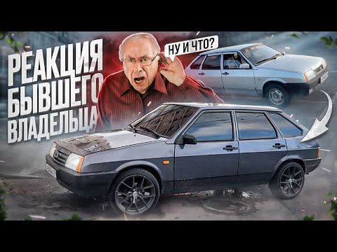 Видео: Реакция бывшего владельца. STT выхлоп на ВАЗ 2109, стоит ли?? ГРОМКИЙ пневмогудок, реакция друзей!