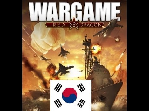 Видео: Прохождение Wargame Red Dragon (Ю.Корея) pt1 - Старкрафт опасносте!!!