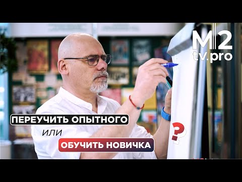 Видео: Технологии привлечения агентов по недвижимости. Зачем привлекать опытных агентов?