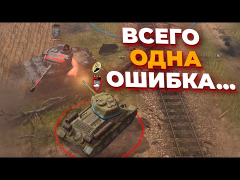 Видео: ЭПИЧНЫЙ БОЙ НА ВОЛОСКЕ ОТ ГИБЕЛИ между СССР и ОКВ в Company of Heroes 2