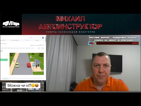 Видео: Остановка на автобусной остановке. Зелёная стрелка то что мало кто знает.
