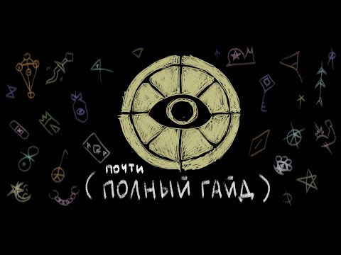 Видео: ТЫ играешь в дедлок НЕПРАВИЛЬНО! (часть 1)