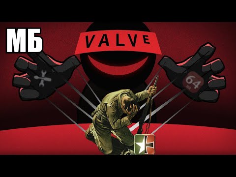 Видео: Как Valve ломали Day of Defeat: Source и как я пытался его спасти ⭐️ Стоит ли играть в DOD:S в 2025