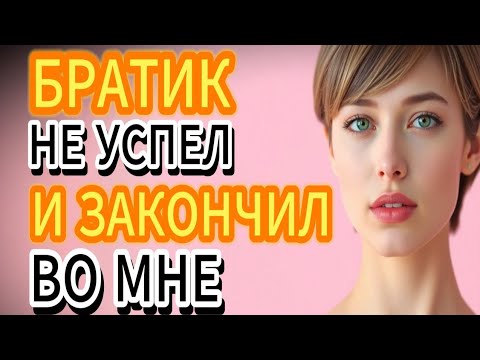 Видео: Пока родителей не было дома, мы с братом убрались...