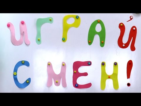 Видео: ЦДГ 9 Зора - Играй с мен