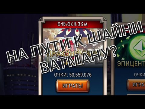 Видео: Праздничные Битвы Ч.1 | Skullgirls Mobile