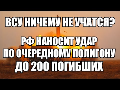 Видео: ⚡Утренний выпуск новостей 30.07.25