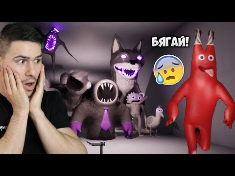 Видео: ЛОШИЯТ ОБЛАДА ВСИЧКИ!😰Garten Of Banban 6 - Финалът😈