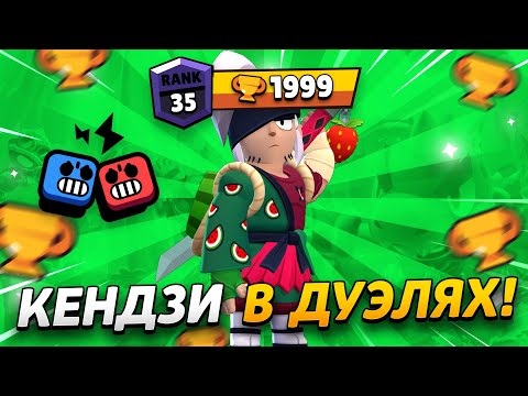 Видео: С ЭТОЙ ИМБОЙ Я ТОЧНО АПНУ 100 000 КУБКОВ😨