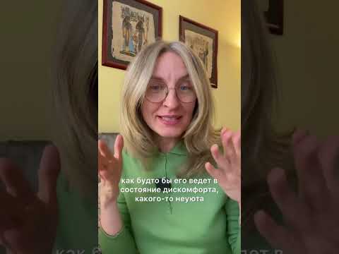 Видео: Почему человеку сложно просить о помощи? Часть четвертая. Чувство собственной незначительности