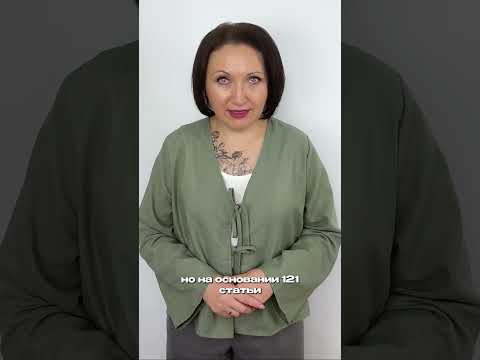 Видео: Влияние больничного на отпускной стаж